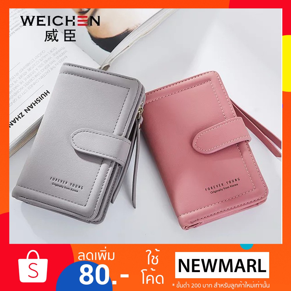 B7363-3 กระเป๋าสตางค์ผู้หญิง Foreve youngแท้พร้อมส่ง ​กระเป๋าตังค์ใบกลาง กระเป๋าเรียบหรูแฟชั้นเกาหลี