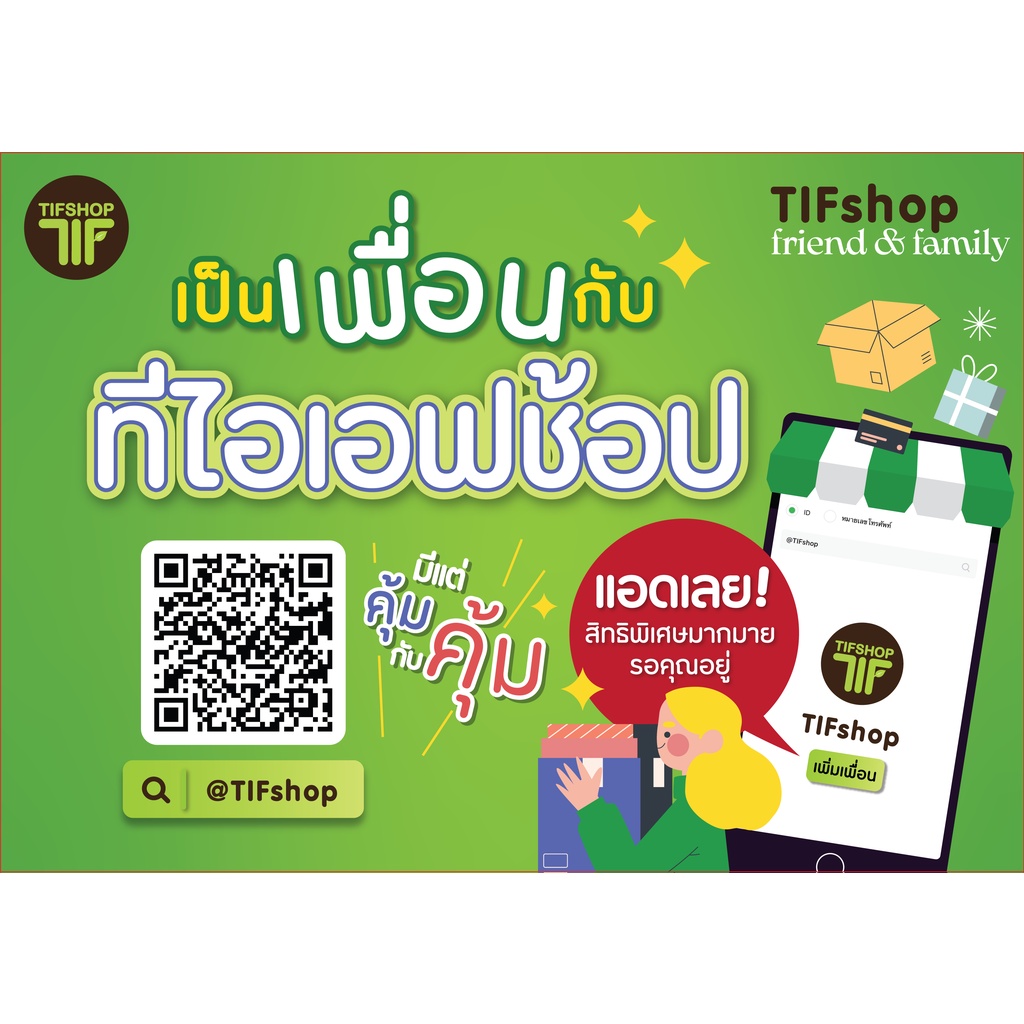 [แพ็คสุดคุ้ม 6 ซอง] GoMuc โกหมึก วอลนัทเอสเปรสโซ 120 กรัม ESPRESSO WALNUTS - รูปที่ 3