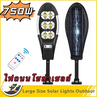 Solar lights PAE(750W )ไฟถนนโซล่าเซลล์ ไฟสปอตไลท์ ไฟLED ไฟโซล่าเซลล์ โคมไฟถนน โคมไฟโซล่าเซลล์ กันน้ำ