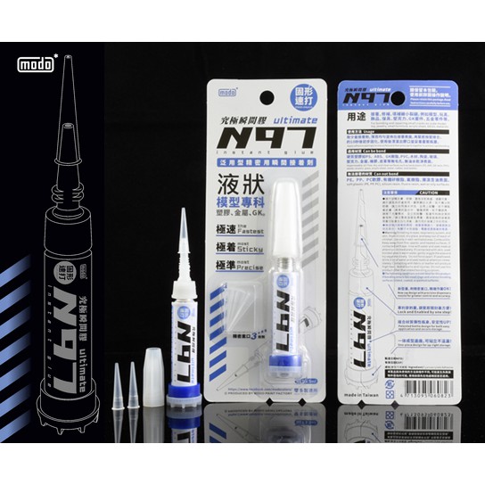 กาวโมเดล MODO N97 (3.5ml)