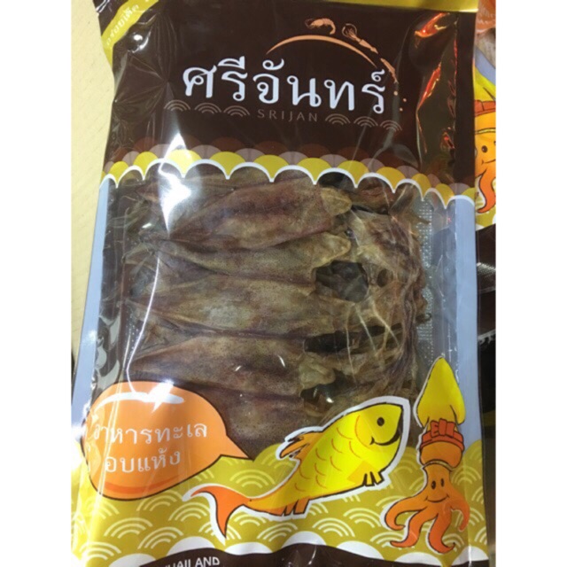 หมึกแพไดร์จืด ตากแห้งใหม่ๆ 500กรัม