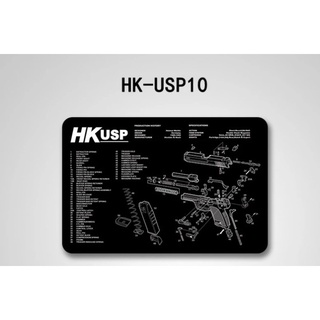 แผ่นยางรองปืน  สำหรับล้าง หรือวางปืนHK-USP10