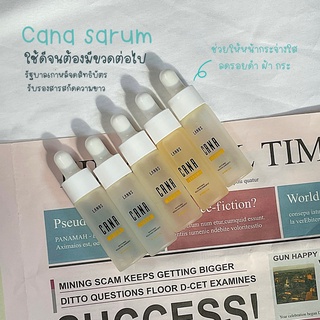 ส่งฟรี คาน่าเซรั่ม Canaserum เซรั่มสมุนไพรเกาหลี