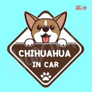 สติ๊กเกอร์ติดรถยนต์ DIC13 สติ๊กเกอร์ ติดรถ Chihuahua Dog In Car สติ๊กเกอร์ติดรถ แต่งรถ car sticker