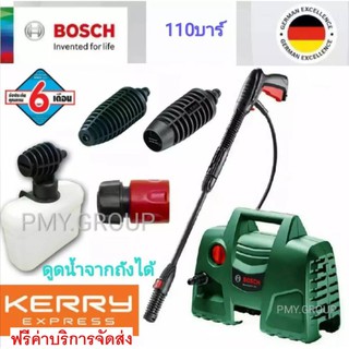 Bosch เครื่องฉีดน้ำแรงดันสูง 110บาร์ รุ่น Easy Aquatak 110 (AQT 33-11)