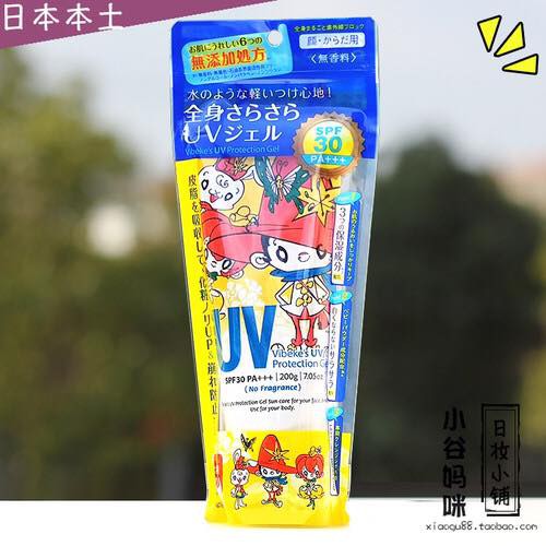 Vibeke’s UV Protection Gel SPF30 200g