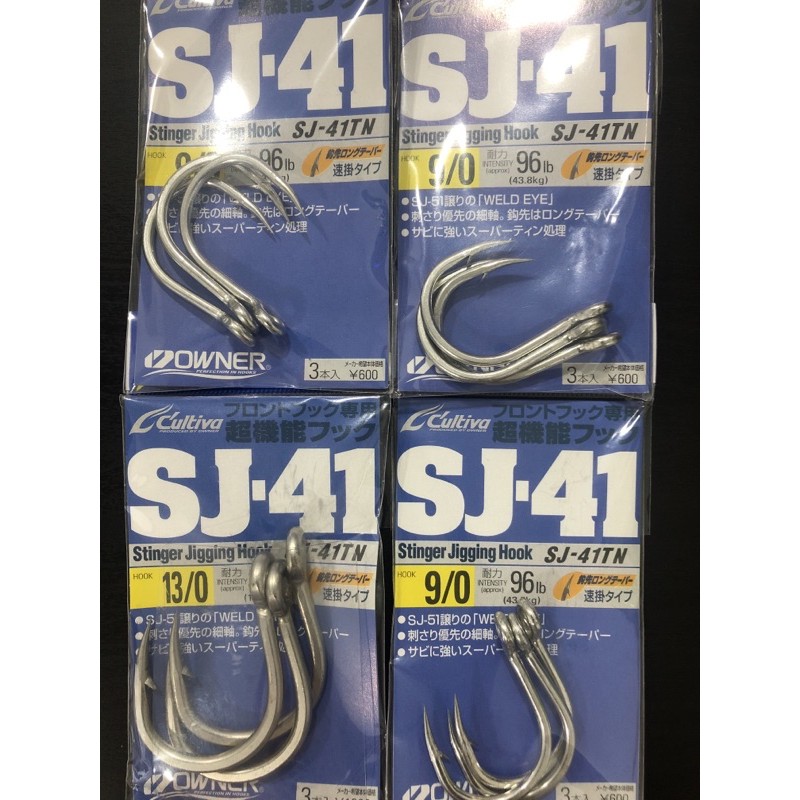 OWNER Cultiva SJ-41 STINGER JIGGING HOOK ตะขอตกปลา
