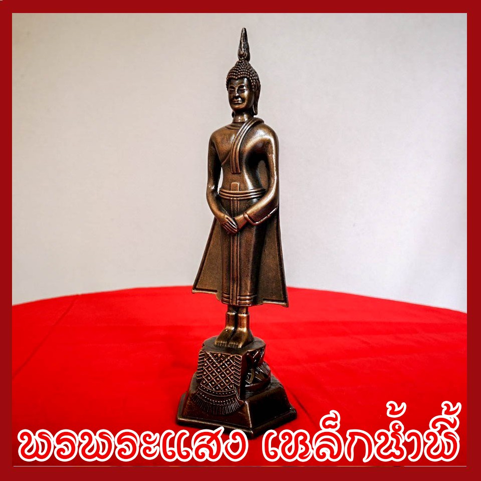 พระประจำวันอาทิตย์ พระปางถวายเนตร ฐาน 3 นิ้ว สูง 9 นิ้ว วัตถุมงคล เนื้อมวลสารแร่เหล็กน้ำพี้ รับประกัน ชำรุดจากการขนส่ง - รูปที่ 3