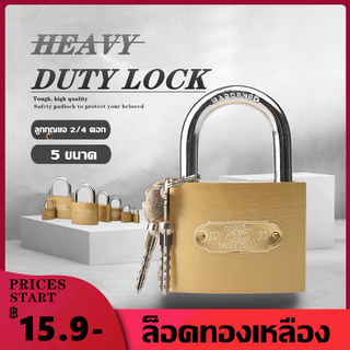 กุญแจ  ขนาด 25MM-63MM แข็งแรง ทนทาน ล็อคแน่นหนา ล็อคทองเหลือง