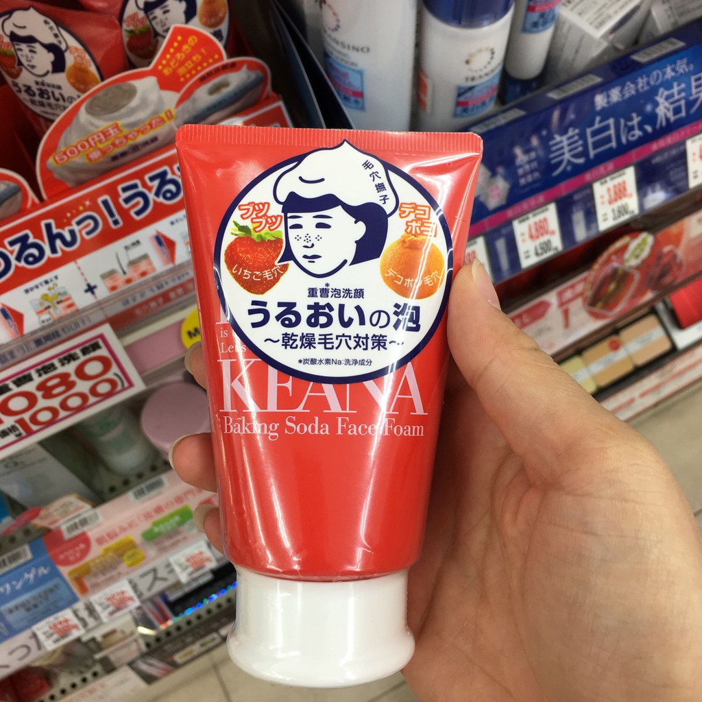 ISHIZAWA LAB Keana Baking Soda Face Foam (100g) 3GYY Shopee Thailand