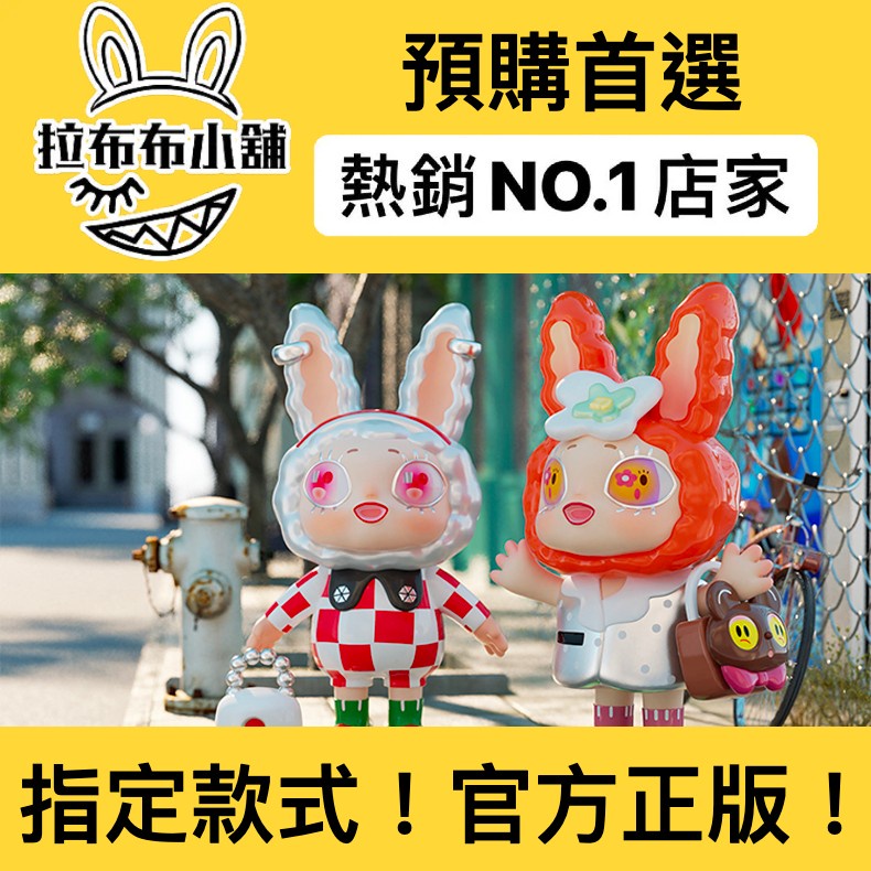 Agan Back to Modern Series กําลังมองหาสําหรับยูนิคอร์น Agan Agan Agatsuma Bu ซ่อน Mystery กล่องกล่อง