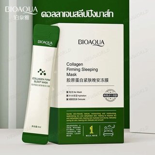 สลีปปิ้งมาส์ก สลิปปิ้งมาร์ค มาส์กหน้า BIOAQUA Sleeping Face Mask 20ชิ้นในกล่อง มาร์คหน้าคลอลาเจน (060)