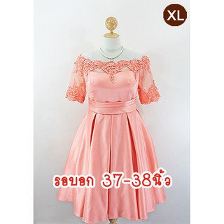 E2194-4-XL-ชุดราตรีเปิดไหล่คนอ้วน สีส้มนวลๆ(โทนสีโอรส) ผ้าไหมดัชเชส คอปาดเปิดไหล่ประดับลูกไม้หรู กระโปรงจับจีบทวิส