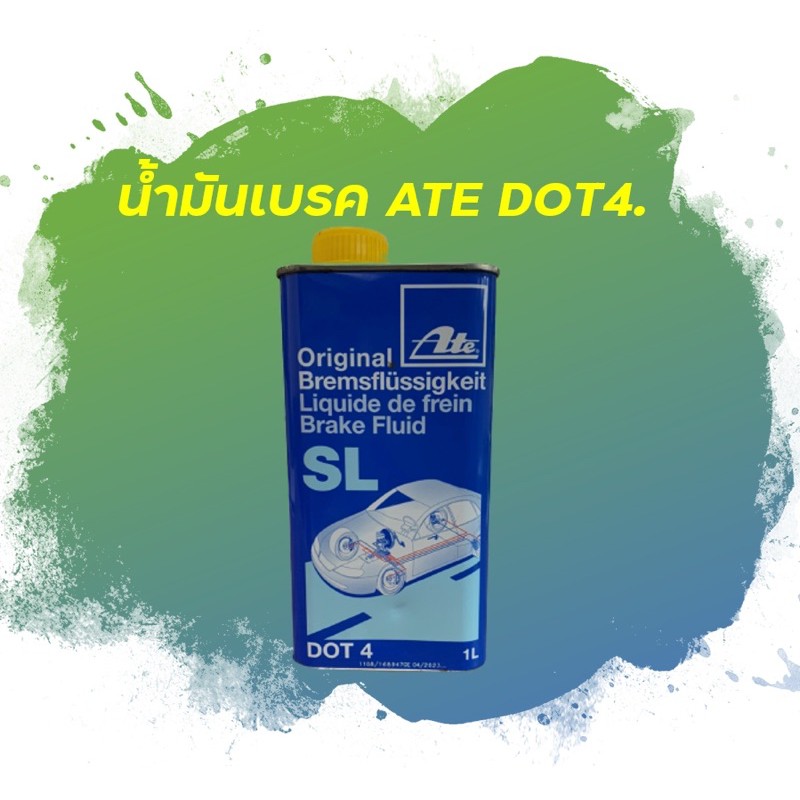 น้ำมันเบรค ATE DOT4. | Shopee Thailand