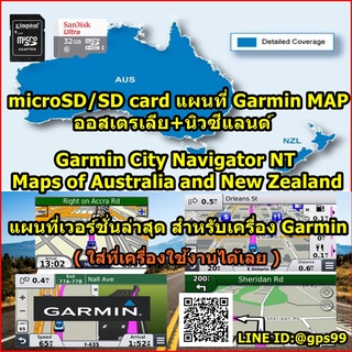 sd card Garmin แผนที่ ออสเตเรีย-นิวซีแลนด์ สำหรับเครื่อง Garmin ( Garmin City Navigator Australia &amp; New Zealand NT 2023)