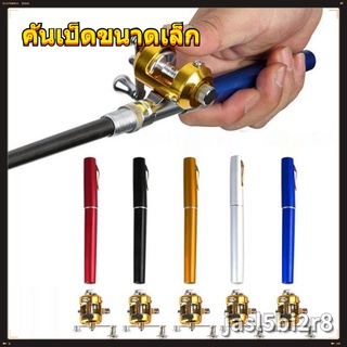 กระเป๋าพกพา Telescopic มินิตกปลาคันเบ็ดปากการูปร่างพับตกปลาคันเบ็ดกับล้อรีล