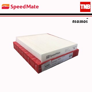 SPEEDMATE กรองแอร์ กรองฝุ่น PM 2.5 รถ Toyota Altis Vios Yaris Vigo Fortuner Innova Avanza Camry Revo CH-R Commuter