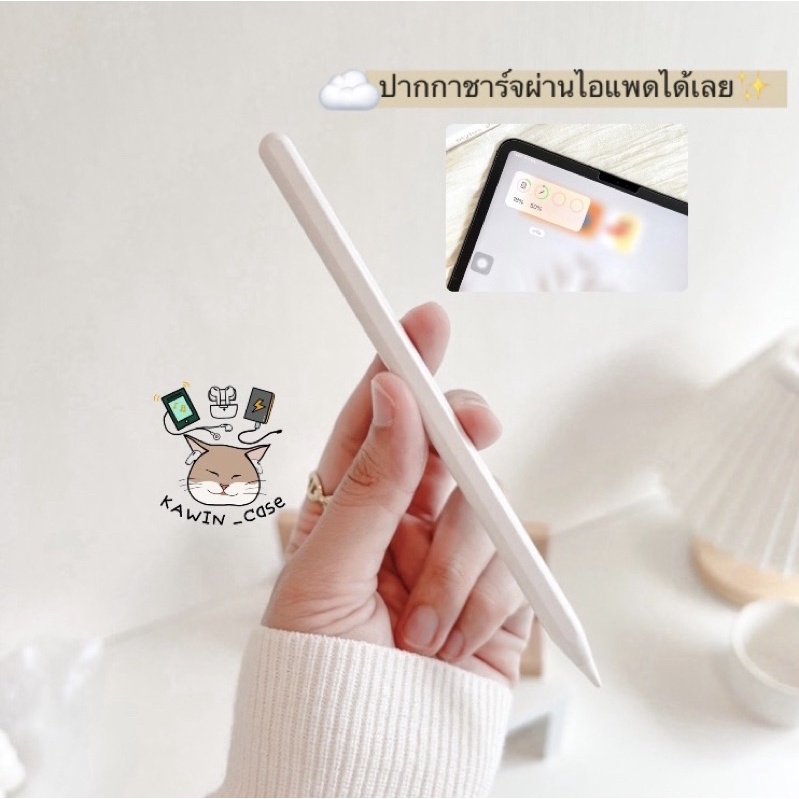 พร้อมส่ง ปากกา S.10 เขียนลื่น เขียนง่าย ชาร์จข้างเครื่องได้เลย
