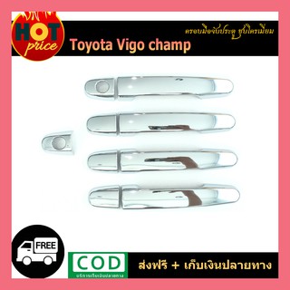 ครอบมือจับประตู VIGO CHAMP ชุบโครเมี่ยม แคป/4ประตู