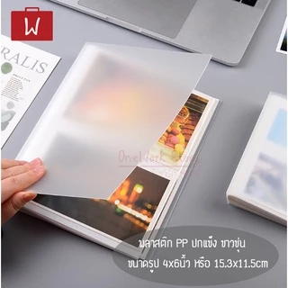 Oneworkstory อัลบั้มรูปโพลาลอยด์ Picture album แฟ้มสะสมรูป Card Binder แฟ้มใส่รูป แฟ้มใส่การ์ด Polaroid photo album