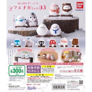 (เลือกแบบ) กาชาปองสัตว์ นก ตัวเกาะสายชาร์จ • Figrip Hokkai Dobutsu Shimaenaga-chan Vol.3 Bird Gashapon