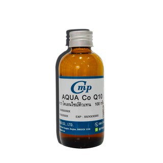 อัคควา โคเอนไซม์คิวเทน  (Aqua Coq10) ขนาด 100 กรัม