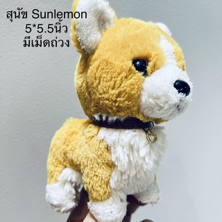 #ตุ๊กตา #หมา #สุนัข #Pups #Sunlemon #ขนนุ่มเงา #ตัวถ่วงทั้งตัว #ขนสวยที่สุด #ขนาด5.5นิ้ว #งานใหม่ ปลอกคอหนัง จี้รูปหัวใจ