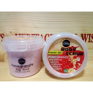 POMEGRANATE BODY SCRUB สครับทับทิม