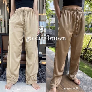 กางเกงขายาวผ้าซาติน Satin pants | golden brown, beige 🪄