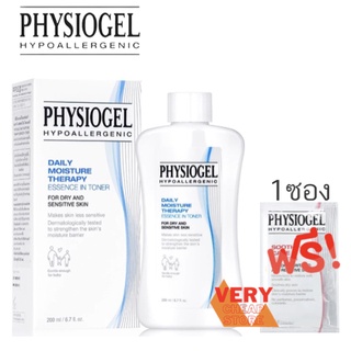 Physiogel Essence Toner 200ml โทนเนอร์ฟิสิโอเจล น้ำตบ 200มล