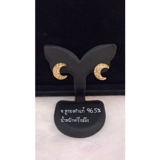 ต่างหูทองคำแท้จากเยาวราช น้ำหนัก ครึ่งสลึง