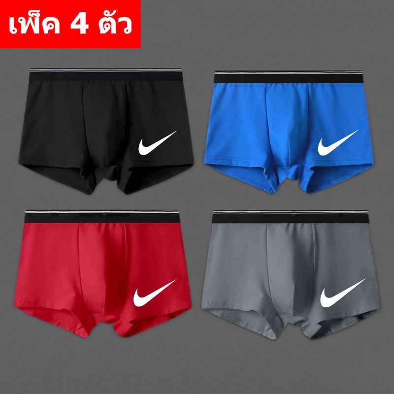 กางเกงในชาย ZYNK-293 (แพ็ค1กล่องมี 4 ชิ้น) คละสี ผ้านุ่มมาก ระบายอากาศได้ดี /L-4XL