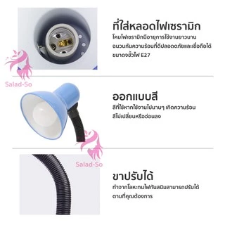 โคมไฟอ่านหนังสือ โคมไฟตั้งโต๊ะ ปรับระดับได้รอบทิศทาง Table Reading Lamp ขั้วไฟE27 MAX 60W No.203