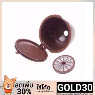 โค้ด __(GOLD30)_ ลด 30%‘ แคปซูลกาแฟแคปซูลกาแฟแบบนำกลับมาใช้ใหม่ได้