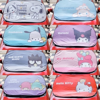 บังแดดรถยนต์ sanrio character (สินค้ามีรอยสกรีน)