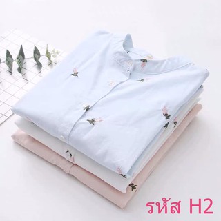 รหัส H2 เสื้อคอจีนปักลายดอกขาว ชมพู  /3สี