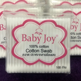 (ใช้โค้ด INCML11 ลด 50% สูงสุด 100) คัตเติลบัต Cotton Swab สำลีปั่นหู 100 ก้าน