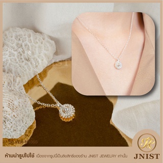 สร้อยคอ กงจักรเพชร เงิน ประดับจี้ เพชรสวิส CZ Necklace Chain JNist Jewelry N106S