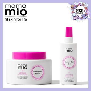 [พร้อมส่ง‼️ของแท้100%] Mama mio Tummy Rub Oil/ Tummy Rub Butter |ผลิตภัณฑ์ทาท้องลายสำหรับแม่ลูกอ่อน