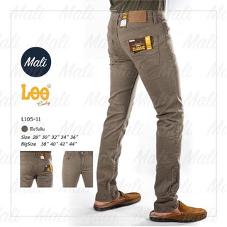 กางเกงขายาว รุ่น ขากระบอกเล็ก ผ้ายืด สีโอวัลตินL105-11