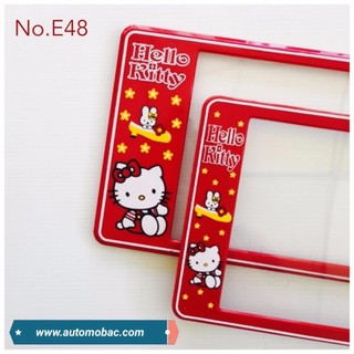 กรอบป้ายทะเบียนรถยนต์ กันน้ำ ลาย E48 HELLO KITTY RED พื้นแดง 1 คู่ สั้น-ยาว ชิ้นสั้น 39.5x16 cm. ชิ้นยาว 44x16 cm.