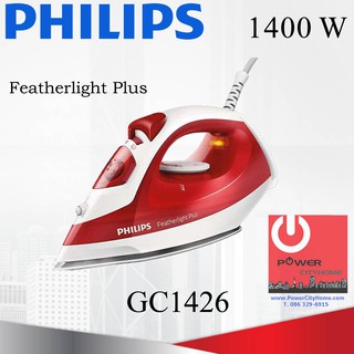 PHILIPS เตารีดไอน้ำ (1400 วัตต์) รุ่น GC1426/40