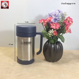 Vacuum Flask ZEBRA BLAND 0.45 Lกระบอกสูญญากาศ กระบอกน้ำ ใส่เครื่องดื่มได้ทุกประเภททั้งแบบร้อนและแบบเย็น