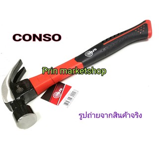 CONSO ค้อนหงอน ด้ามไฟเบอร์ ขนาด 30 mm.16 ออนซ์