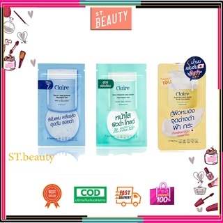 [ครีมซองเซเว่น] Claire Triple C Skin Booster Treatment Pad ทริปเปิ้ล ซี สกิน บูสเตอร์ ทรีทเม้นท์