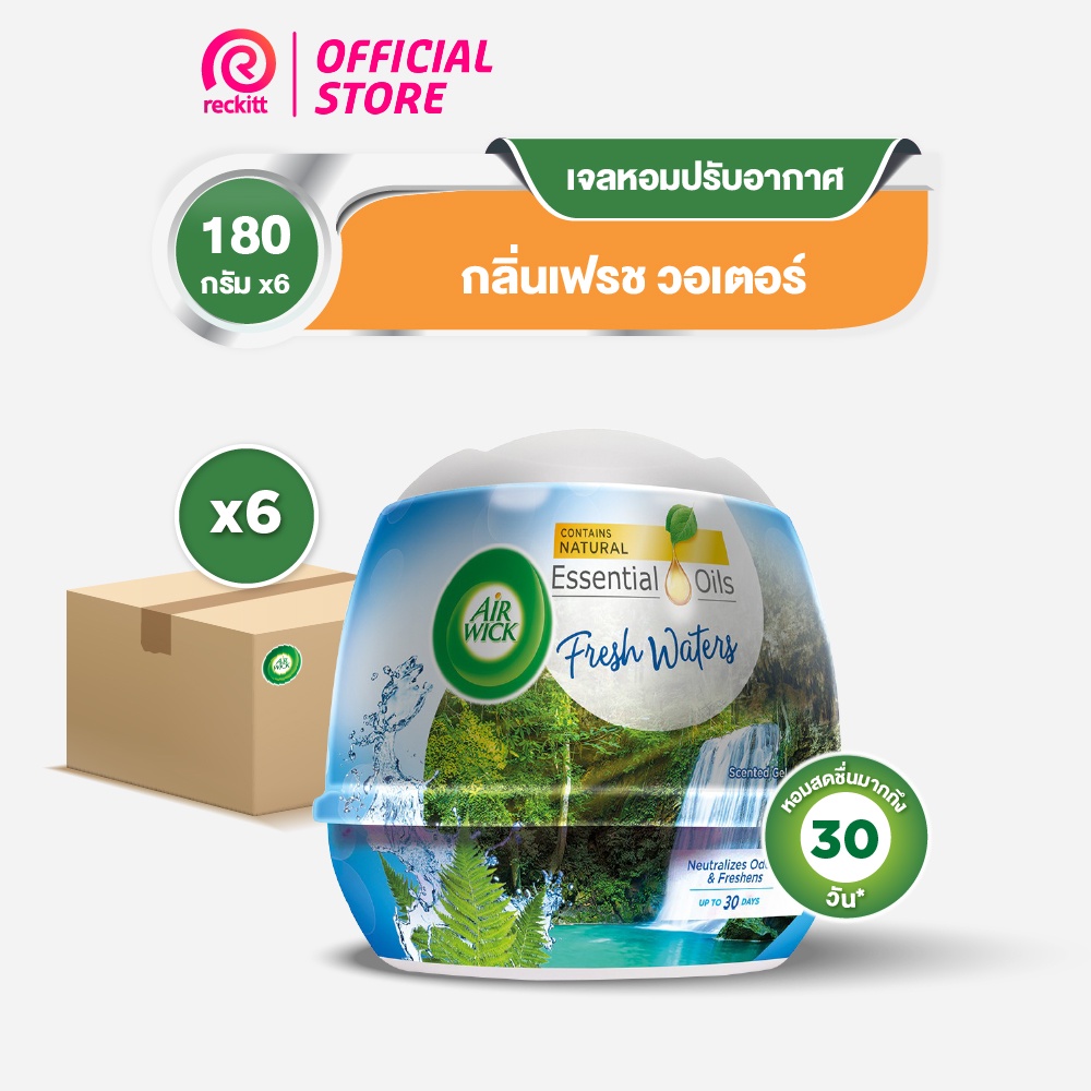 Airwick Gel [แพ็ค 6] แอร์วิค เจลหอมระเหย เจลปรับอากาศ กลิ่นเฟรช วอเตอร์ 180 กรัม Shopee Thailand