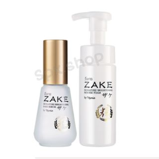 Faris Zake Signature Brightening Serum &amp; Foam สาเก เซรั่ม และ โฟมล้างหน้า สาเก