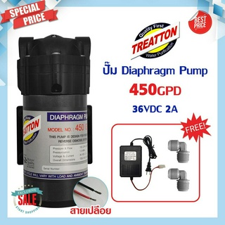 TREATTON Pump ปั๊ม RO รุ่น 450 650 GPD ปั๊มเครื่องกรองน้ำ ปั๊มไดอะแฟรม ปั๊มอัดเมมเบรน หม้อแปลง 36V และ ข้อต่อ