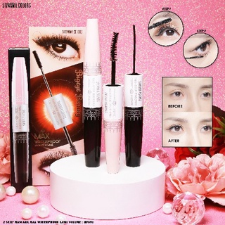 SIVANNA COLORS 2 STEP MASCARA MAX WATERPROOF LASH VOLUME HF891 มาสคาร่าซีเวนน่า คัลเลอร์ส