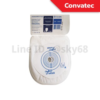 ถุงติดหน้าท้องแบบ 1 ชิ้น แป้นติดถุง ยี่ห้อคอนวาเทค(Convatec) โค้ด420951 ขายแยกชิ้น